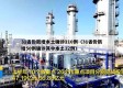 31省份新增本土确诊110例（31省份新增50例确诊其中本土12例）