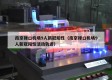 南京禄口机场9人新冠阳性（南京禄口机场9人新冠阳性活动轨迹）