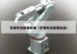 甘肃昨日新增疫情（甘肃昨日疫情消息）