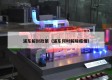 浦东解封政策（浦东何时解除疫情）